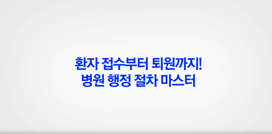 교육과정사진